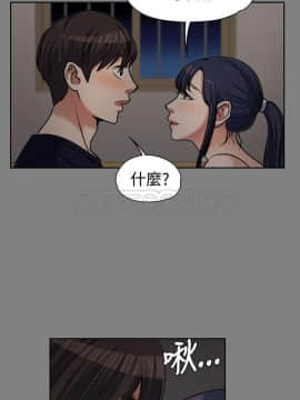 上司的妻子 1-30話[完結]_01-8_0117