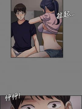 上司的妻子 1-30話[完結]_01-8_0115