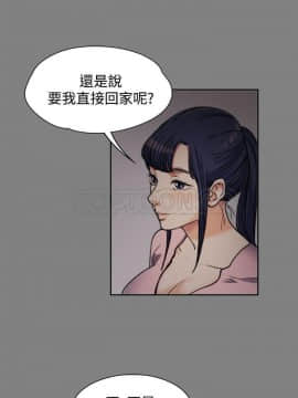 上司的妻子 1-30話[完結]_01-8_0113