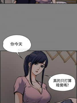 上司的妻子 1-30話[完結]_01-8_0112