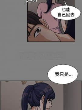 上司的妻子 1-30話[完結]_01-8_0111