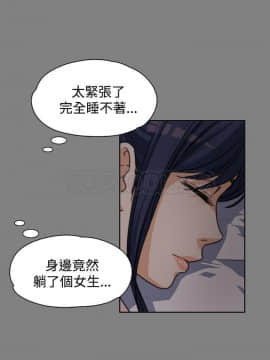 上司的妻子 1-30話[完結]_01-8_0110