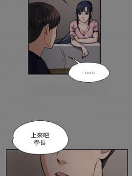 上司的妻子 1-30話[完結]_01-8_0109