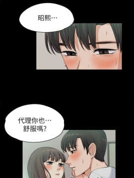 上司的妻子 1-30話[完結]_10_0238