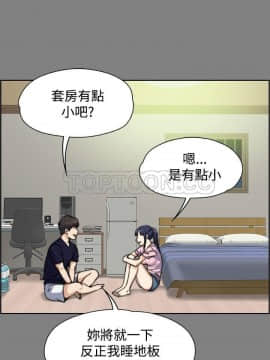 上司的妻子 1-30話[完結]_01-8_0105