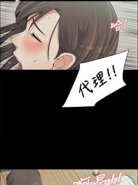 上司的妻子 1-30話[完結]_10_0236