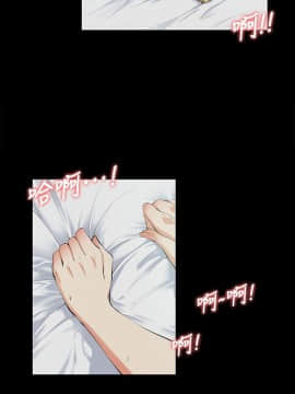 上司的妻子 1-30話[完結]_10_0235