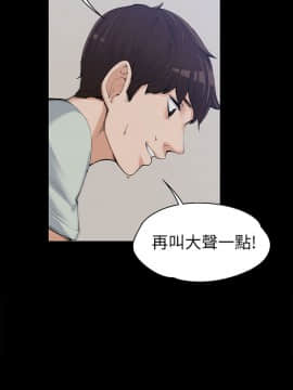 上司的妻子 1-30話[完結]_10_0231