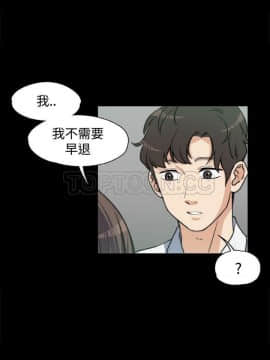 上司的妻子 1-30話[完結]_01-8_0073