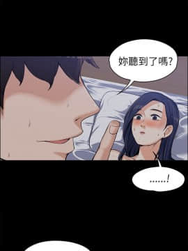 上司的妻子 1-30話[完結]_09_0222