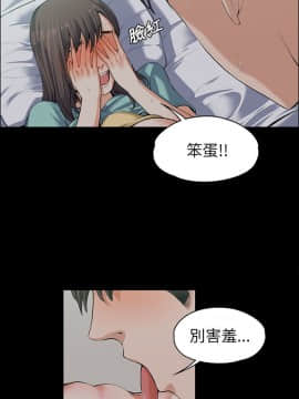上司的妻子 1-30話[完結]_09_0216