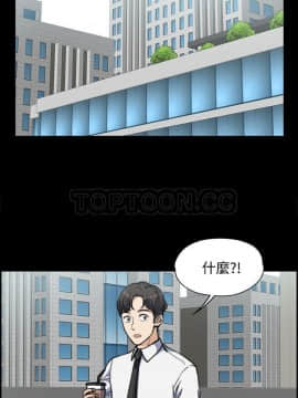 上司的妻子 1-30話[完結]_01-8_0060
