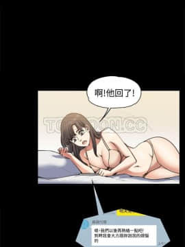 上司的妻子 1-30話[完結]_01-8_0059