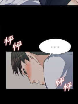 上司的妻子 1-30話[完結]_09_0211