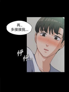 上司的妻子 1-30話[完結]_09_0209