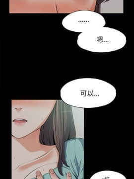 上司的妻子 1-30話[完結]_09_0208
