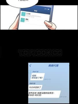 上司的妻子 1-30話[完結]_01-8_0053