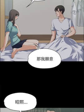 上司的妻子 1-30話[完結]_09_0206