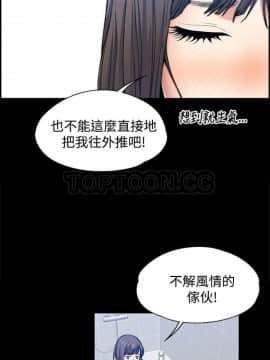 上司的妻子 1-30話[完結]_01-8_0051