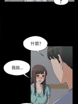 上司的妻子 1-30話[完結]_09_0205