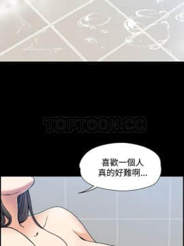 上司的妻子 1-30話[完結]_01-8_0050