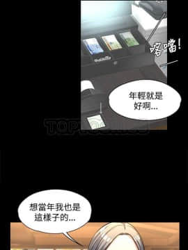 上司的妻子 1-30話[完結]_01-8_0048