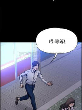 上司的妻子 1-30話[完結]_01-8_0047