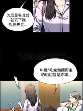 上司的妻子 1-30話[完結]_01-8_0046
