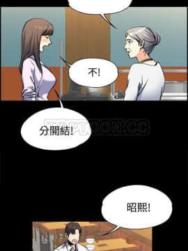 上司的妻子 1-30話[完結]_01-8_0045
