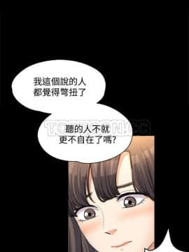上司的妻子 1-30話[完結]_01-8_0043