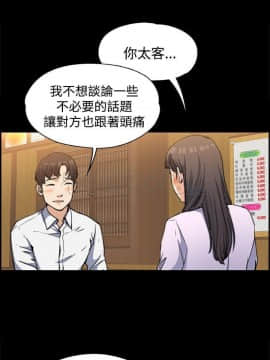 上司的妻子 1-30話[完結]_01-8_0042