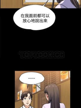 上司的妻子 1-30話[完結]_01-8_0041