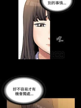 上司的妻子 1-30話[完結]_01-8_0038
