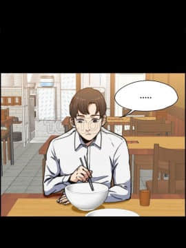 上司的妻子 1-30話[完結]_01-8_0037