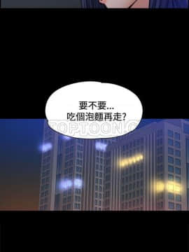 上司的妻子 1-30話[完結]_01-8_0034