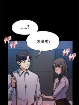 上司的妻子 1-30話[完結]_01-8_0033