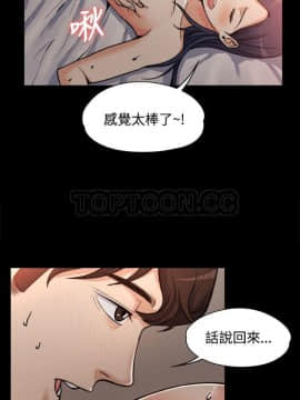 上司的妻子 1-30話[完結]_01-8_0026