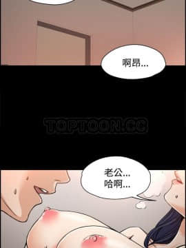 上司的妻子 1-30話[完結]_01-8_0025