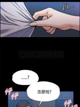上司的妻子 1-30話[完結]_01-8_0024