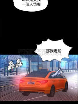 上司的妻子 1-30話[完結]_01-8_0021