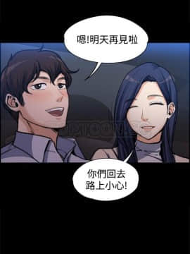 上司的妻子 1-30話[完結]_01-8_0020