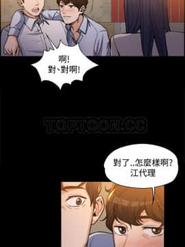 上司的妻子 1-30話[完結]_01-8_0018