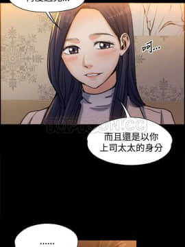 上司的妻子 1-30話[完結]_01-8_0017