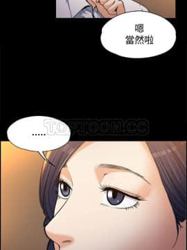 上司的妻子 1-30話[完結]_01-8_0016