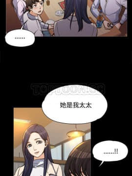 上司的妻子 1-30話[完結]_01-8_0012