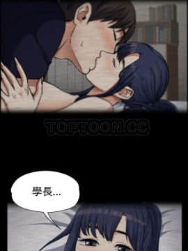 上司的妻子 1-30話[完結]_01-8_0011