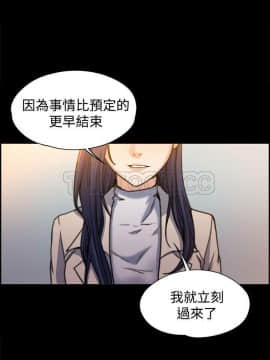上司的妻子 1-30話[完結]_01-8_0009