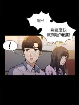 上司的妻子 1-30話[完結]_01-8_0008