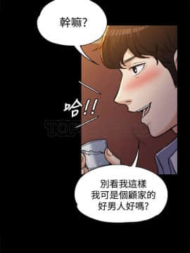 上司的妻子 1-30話[完結]_01-8_0007