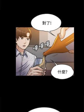 上司的妻子 1-30話[完結]_01-8_0006